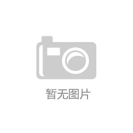 开yun·体育官网入口登录(中国)官方网站|双骄时代！梅西与C罗近9年各获得4次自然年射手王
